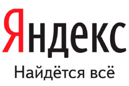 C помощью Яндекс теперь можно оплачивать штрафы вовремя